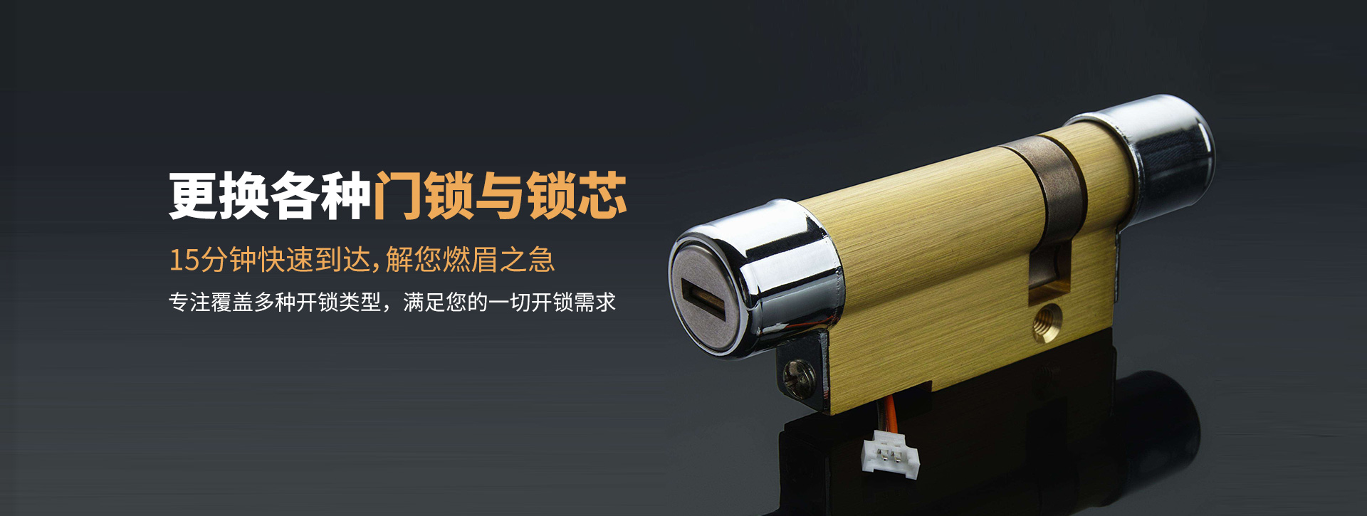 海南藏族自治州贵南县banner03