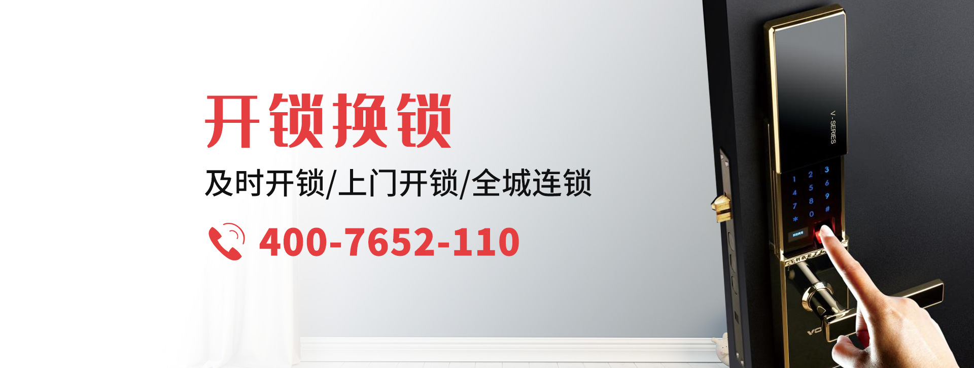 海南藏族自治州贵南县banner